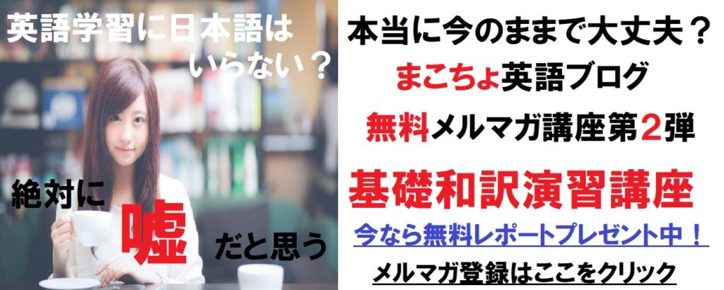 副詞用法の不定詞句の見分け方で 英文解釈上絶対に気をつけなければならないこととは 知らないと損をする英文リーディングの話